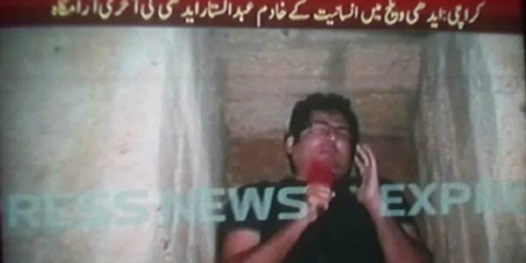 'Disgusting and unethical': Express News journalist reports live from Edhi grave